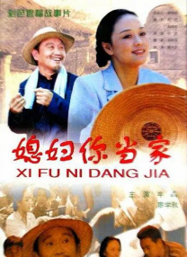 前卫按摩